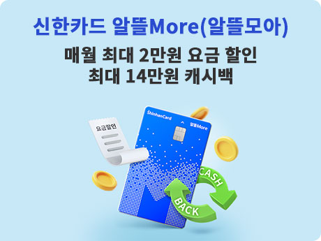 2월 신한카드 이벤트!