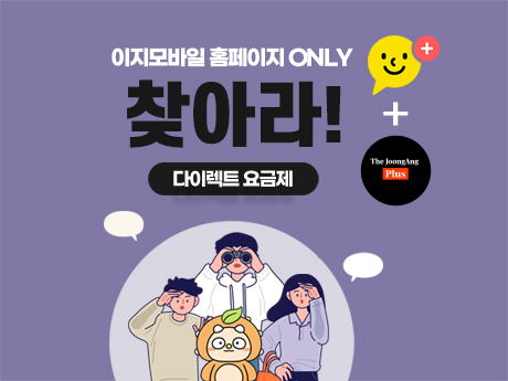 다이렉트 요금제 #3