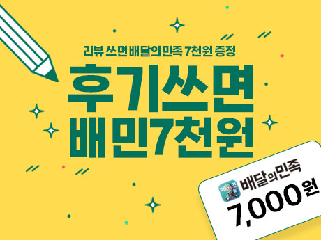 이지모바일 개통 후기 이벤트